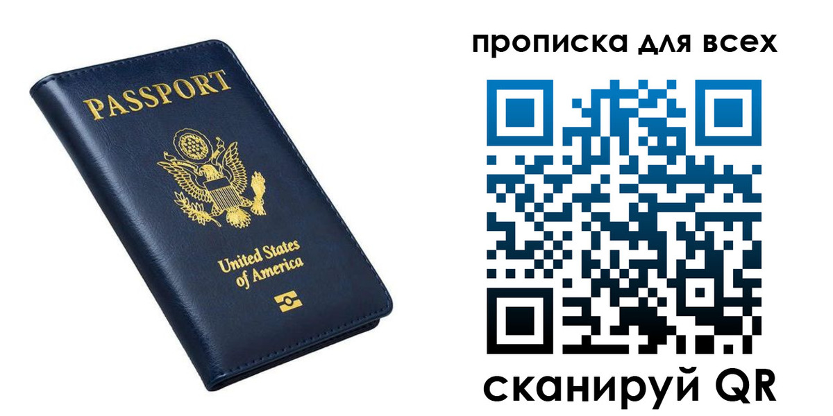 миграционный учет в Нижнем Тагиле