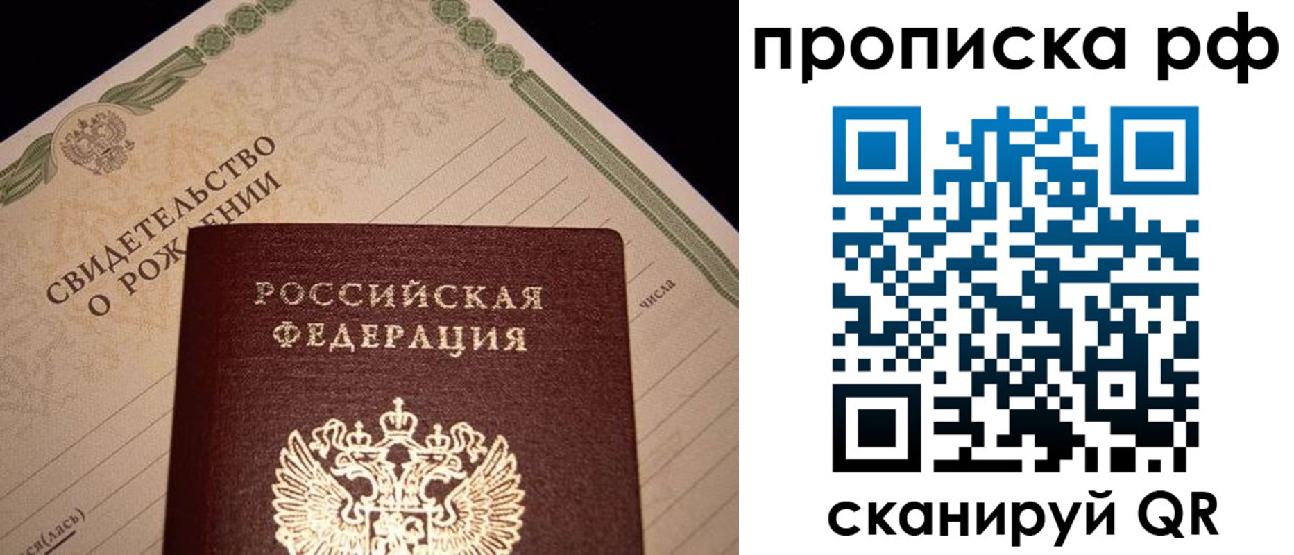 прописка для военкомата в Нижнем Тагиле