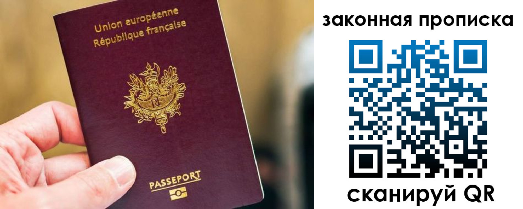 прописка в Нижнем Тагиле