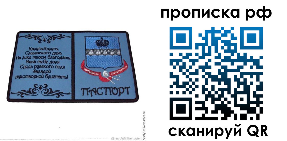регистрация для школы в Нижнем Тагиле