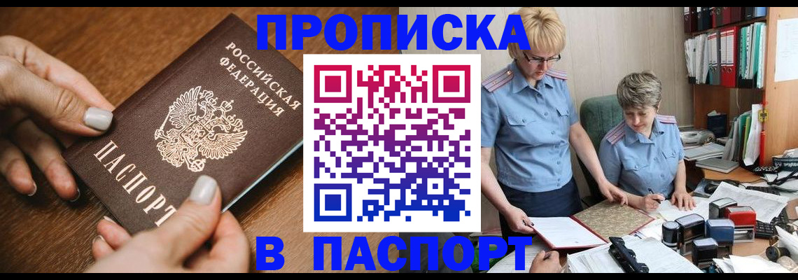 регистрация в Нижнем Тагиле