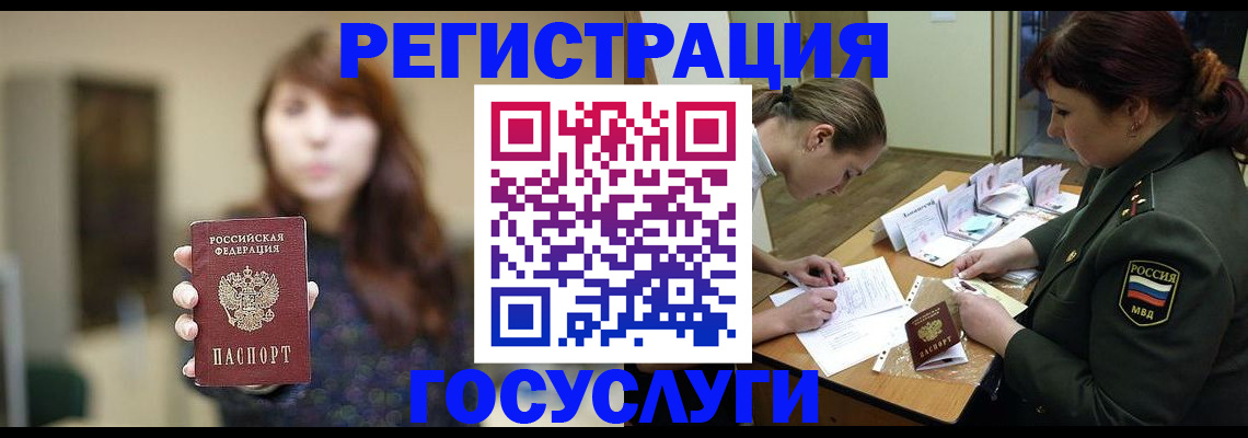 временная регистрация поиск в Нижнем Тагиле