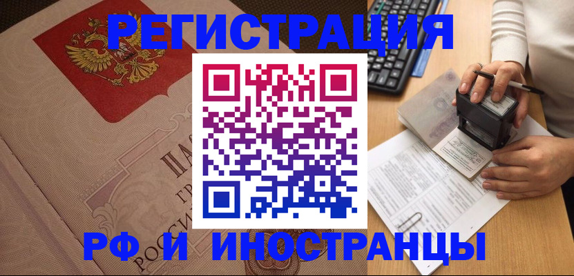 временная регистрация госуслуги в Нижнем Тагиле