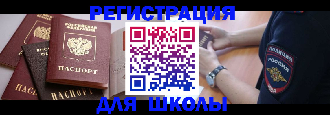 регистрация для дет. сада в Нижнем Тагиле