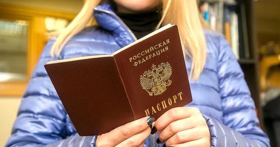 прописка в Нижнем Тагиле